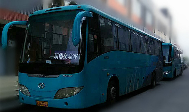 交通车